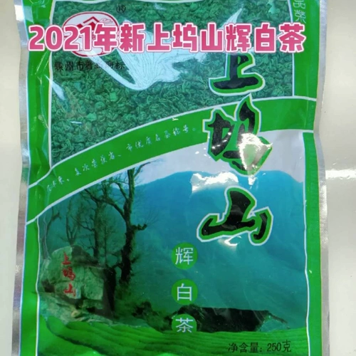 Белый чай, чай «Горное облако», зеленый чай, коллекция 2023, 500 грамм