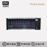 Purple Audio Sweet Ten Rack 500 Series 10 Power Power Power