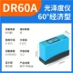 Dongru DR60 Máy đo độ bóng DR61S đá sơn quang kế 3 góc đo độ sáng độ bóng máy máy đo độ bóng sơn
