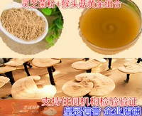 Оригинальная заводская фабрика Shanxi Yuncheng Ruizhi Gling Bacteria Bacteria вентиляционные грибы грибные грибные грибные грибные грибные грибные грибы Комбинированный золото комбинация золота комбинация золота комбинация