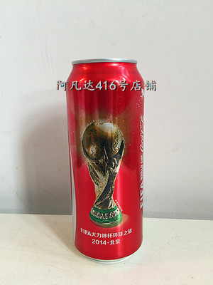 Coca -cola 2014 FIFA Cup Cup Limited Edition Memormorative Tank 500 мл
