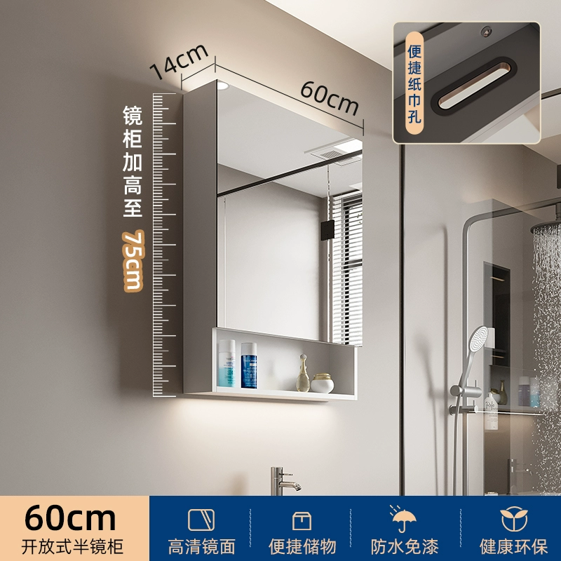 gương tủ phòng tắm Tủ gương phòng tắm thông minh treo tường riêng biệt có đèn và chống sương mù Gương trang điểm phòng tắm bằng gỗ nguyên khối có giá để đồ tủ gương trong phòng tắm tủ gương nhà tắm thông minh 