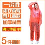 Áo mưa dùng một lần dành cho người lớn ngoài trời không thấm nước trong suốt phù hợp với áo mưa chia áo mưa hai mảnh quần mưa unisex