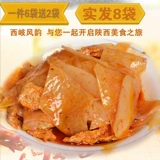 Shaanxi Specialty Liangpi xiqi fengyun Bao Jiqi Маунтин Роллидин Форма 280G 6 упаковки реальная упаковка