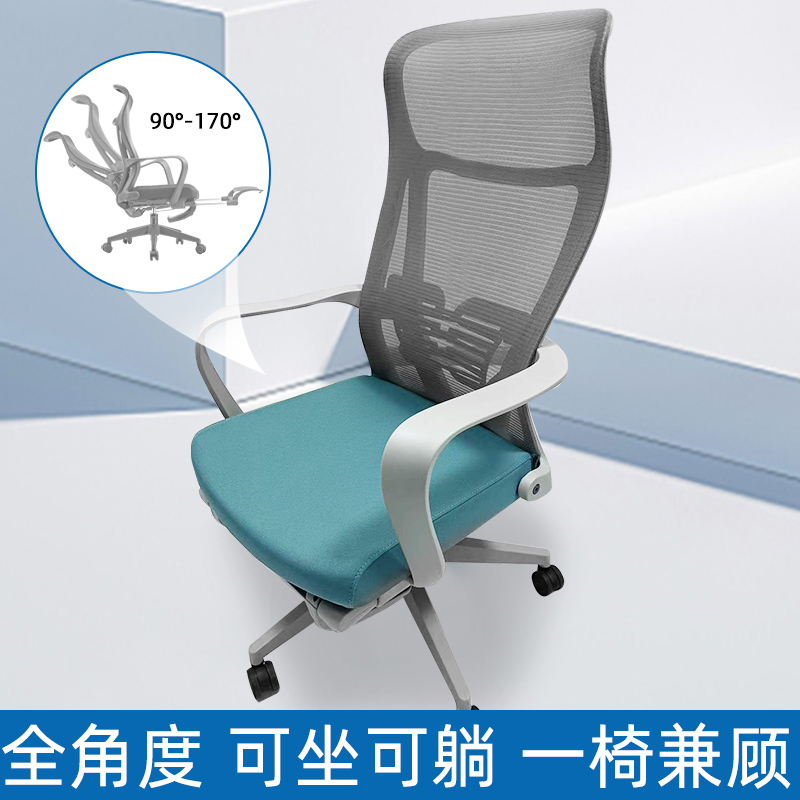 Peacock Blue Seat Cushion Gray Backrest