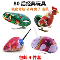 Классическая игрушка, комплект, 4 шт