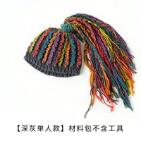 [Deep Grey Single Model] Пакет материалов не включает в себя инструменты