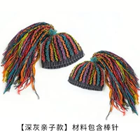 [Модель -родительская модель глубокого пепла] Материал содержит иглу палки