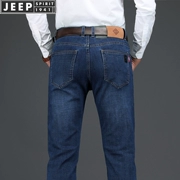 JEEP mùa hè quần jean mỏng Tencel đàn ông trung niên trong kinh doanh không thường xuyên eo lỏng quần thẳng mùa hè dài