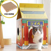 Новая коробка для молока «Лопата». Собирайте и покупайте, чтобы получить кошачью мяту бесплатно.