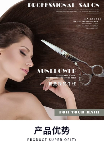 Профессиональная машинка для стрижки волос, ножницы для стрижки волос, челка, комплект