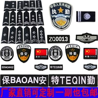 An ninh quần áo phụ kiện dán armband Velcro an ninh dấu hiệu ngực ngực số dịch vụ đặc biệt logo epaulettes sáu mảnh tùy chỉnh