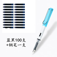 3.4 синий и черный 100+ фонтан ручка