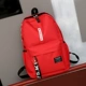 Красный