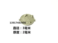 Сильный диск 强 强 强 D3*2 мм редкоземельный yongpan 躅 xianxian  鸪 железный круглый D3x2mm