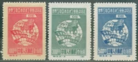 Ji 3 tái bản vé công đoàn Trung Quốc bộ sưu tập tem sản phẩm mới cấp micro màu vàng dán bộ sưu tập sản phẩm tem tem trung quốc