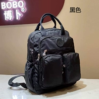 Черный [Spot Fast Hair]