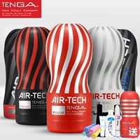 Tenga Japan Imported Cup Cup Masturbation Sex Product