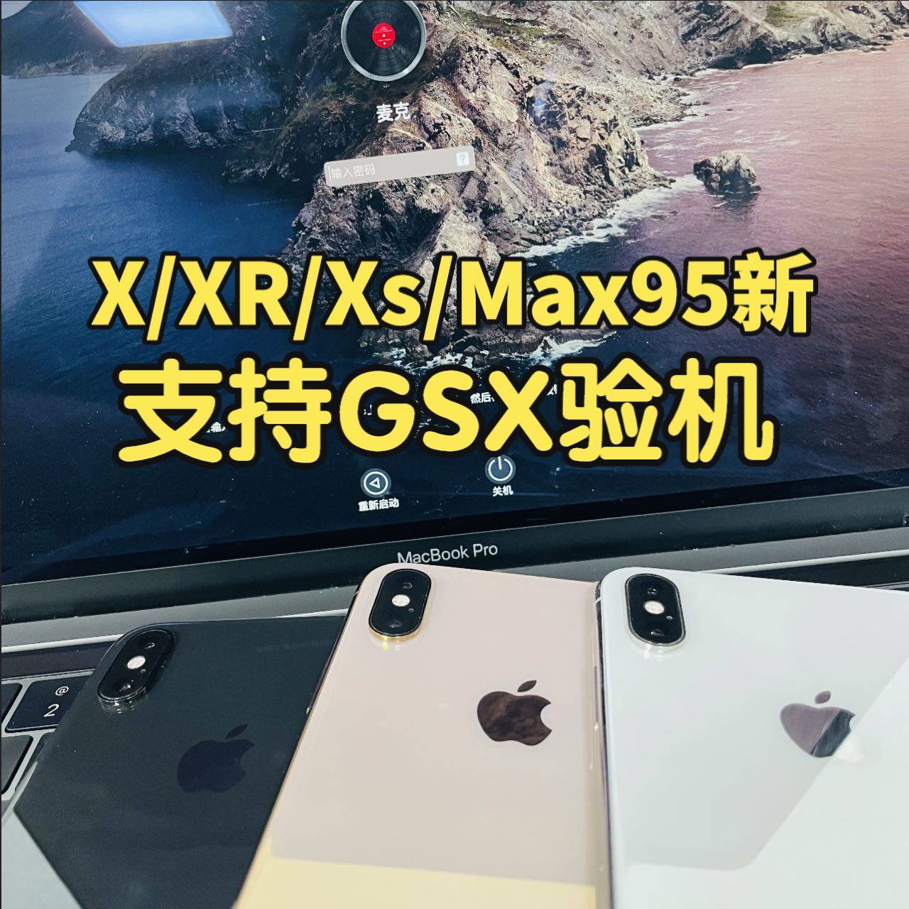 Apple iPhone XS Max XR xr Xs 256G 