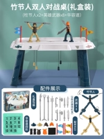 Бамбуковые пятнашки, полный комплект, Хуарун