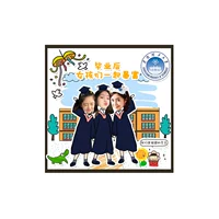 Выпускник 3 человека