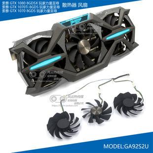 Сауда GTX1080 1070TI Тоглогч 1070 тоглогч Specond PGF / OC график карт хөргөлттэй фенүүд ga92s2u