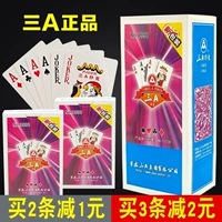 56 карт Birin King 10 Пара из 100 полной коробки 100 карт измельчения три A2020 Texas Flower Cut Card Counted Poker