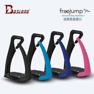 フランス FreeJump あぶみ Pro 幅広で安全な馬術用あぶみ 馬術用障害物あぶみ 乗馬用あぶみ