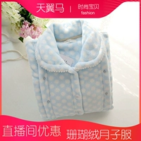 Mùa thu và mùa đông san hô nhung tháng quần áo cotton nhà sau sinh cho con bú quần áo mang thai tháng ấm áp quần áo phù hợp - Giải trí mặc / Mum mặc quần cho bà bầu