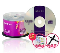 Галактики CD50 Таблетки (50 карманов для световых пластин)+ручка