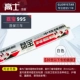3 года Libao 995 [белый] цена 20 меньше 20