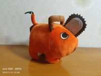 Бензопила, 25 см