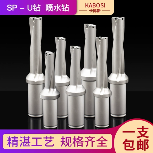 U Diamond Knife Tartes Используйте u -Rotating Fast Drill SP Глубоко -отверстие насильственное алмазное плоское дно u Drill Bit Cnc Cnc Fast Drill