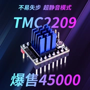 BIGTREETECH mô-đun TMC2209 bảng điều khiển 42 động cơ bước câm phụ kiện máy in 3D điều khiển