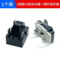 3 Вставьте 15 -евро пусковой установки One Loaded +Butterfly Protector One