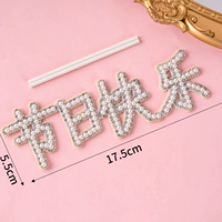 Индивидуальный жемчужный стиль счастливого праздника белый