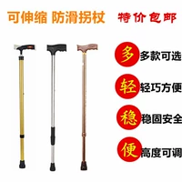 Thép không gỉ người già đi bộ dính leo núi cực nhôm mía non-slip walking stick có thể thu vào điều chỉnh độ cao gậy tre cho người già