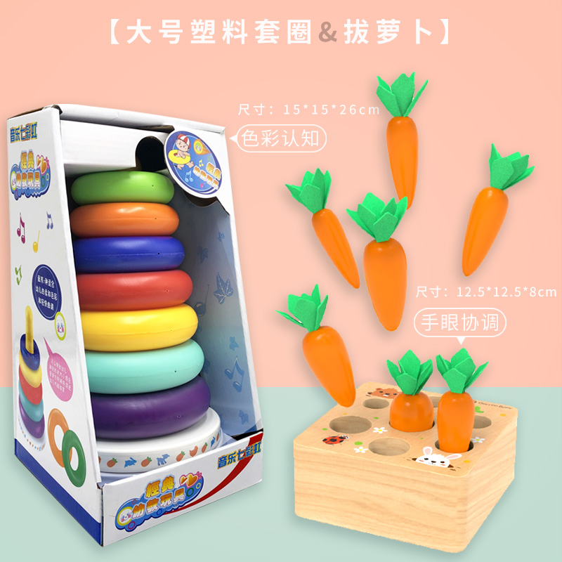 Ferrule + wood radishjenga  children Puzzle Toys 0-1 year baby Colorful Ferrule Early education  baby jenga  Cup set