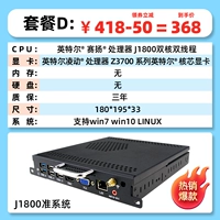 J1800 Quasi -System Order Contact Customer Service