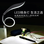 USB đêm ánh sáng LED mắt ánh sáng cầm tay đèn di động tiết kiệm năng lượng ánh sáng chói laptop sạc kho báu đèn nhỏ - USB Aaccessories