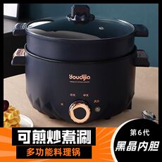 Электрическая сковорода 电煮锅一体锅多功能宿舍学生锅电锅家用蒸煮煎炒一体电热火锅炒锅