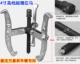 4 -INCH High -Fend Ultra -Thin Lame