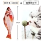 Рыба из красной скалы 30 см+кошачья штанга