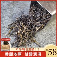 Yunnan Fengqing Dianhong Classic 58 кунг -фу черный чай Старейшивый дерево