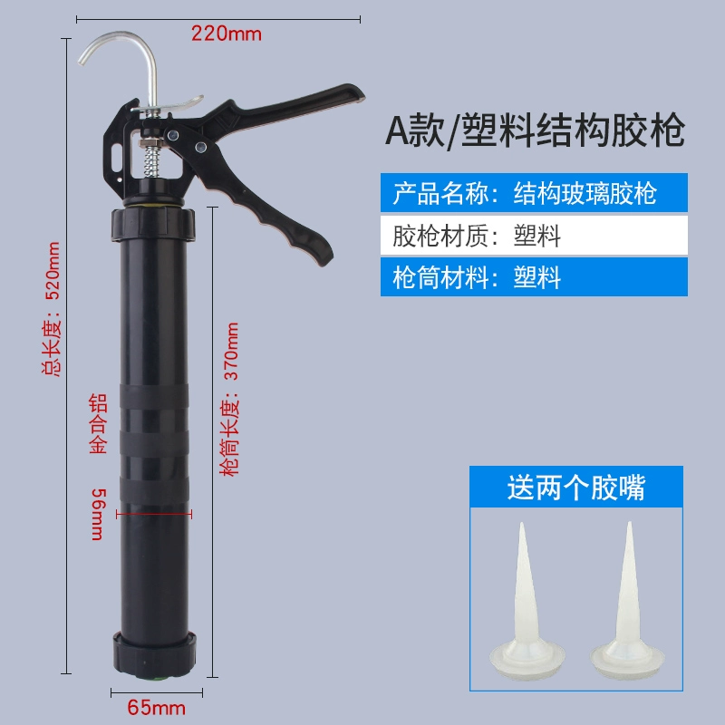 Kính Súng Bắn Keo Silicon Áp Lực Bằng Tay Súng Bắn Keo Hộ Gia Đình Niêm Phong Làm Đẹp Đường May Cấu Trúc Cửa Và Cửa Sổ Súng Bắn Keo Đa Năng Tiết Kiệm Công Cụ súng bắn keo 2 thành phần súng bắn keo 2 thành phần 