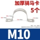 Φ10 [5] Применимый внешний диаметр 10 мм