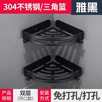 Yahei Triangle Basket yaghei · Double Layer 550225