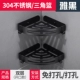 Yahei Triangle Basket yaghei · Double Layer 550225