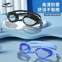 Очки для плавания, водонепроницаемый плавательный аксессуар для взрослых без запотевания стекол, плавательная шапочка, комплект, дайвинг