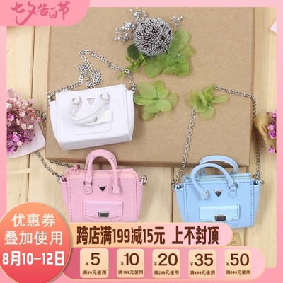 taobao agent DBS BLYTHE Little cloth doll handbag shoulder bag Bjd azone Lijia six -point baby bag